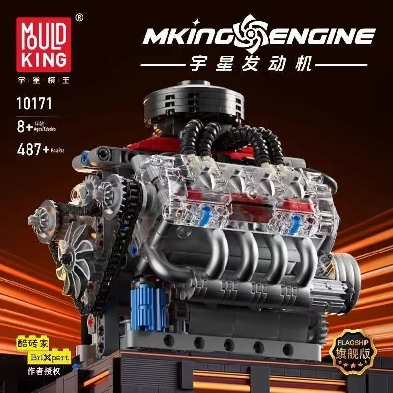 Model Kit V8 Engine - Mold King 10171 LSX454 V8 Kit