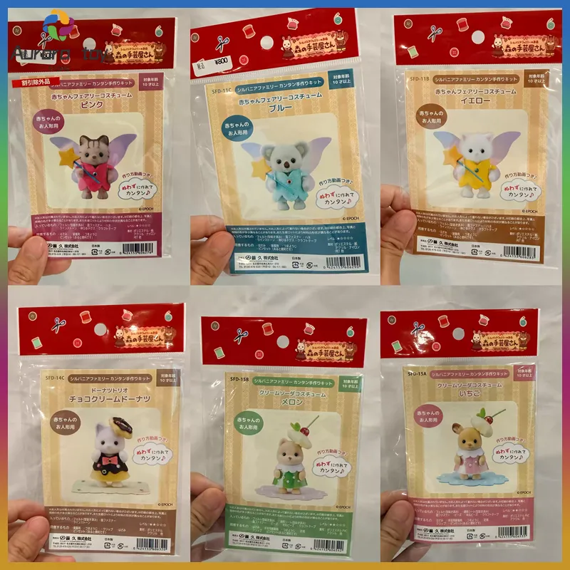 Model Kit Japan Shop - Negozio di Artigianato Sylvanian Families Originale,