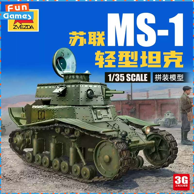 Model Kit Zvezda - Kit modello in plastica originale Zvezda