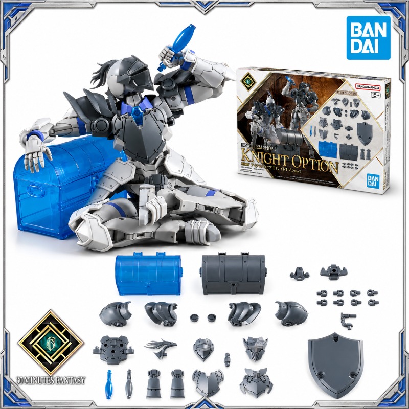 Model Kit Japan Shop - Bandai 30MF Item Shop 1 Knight