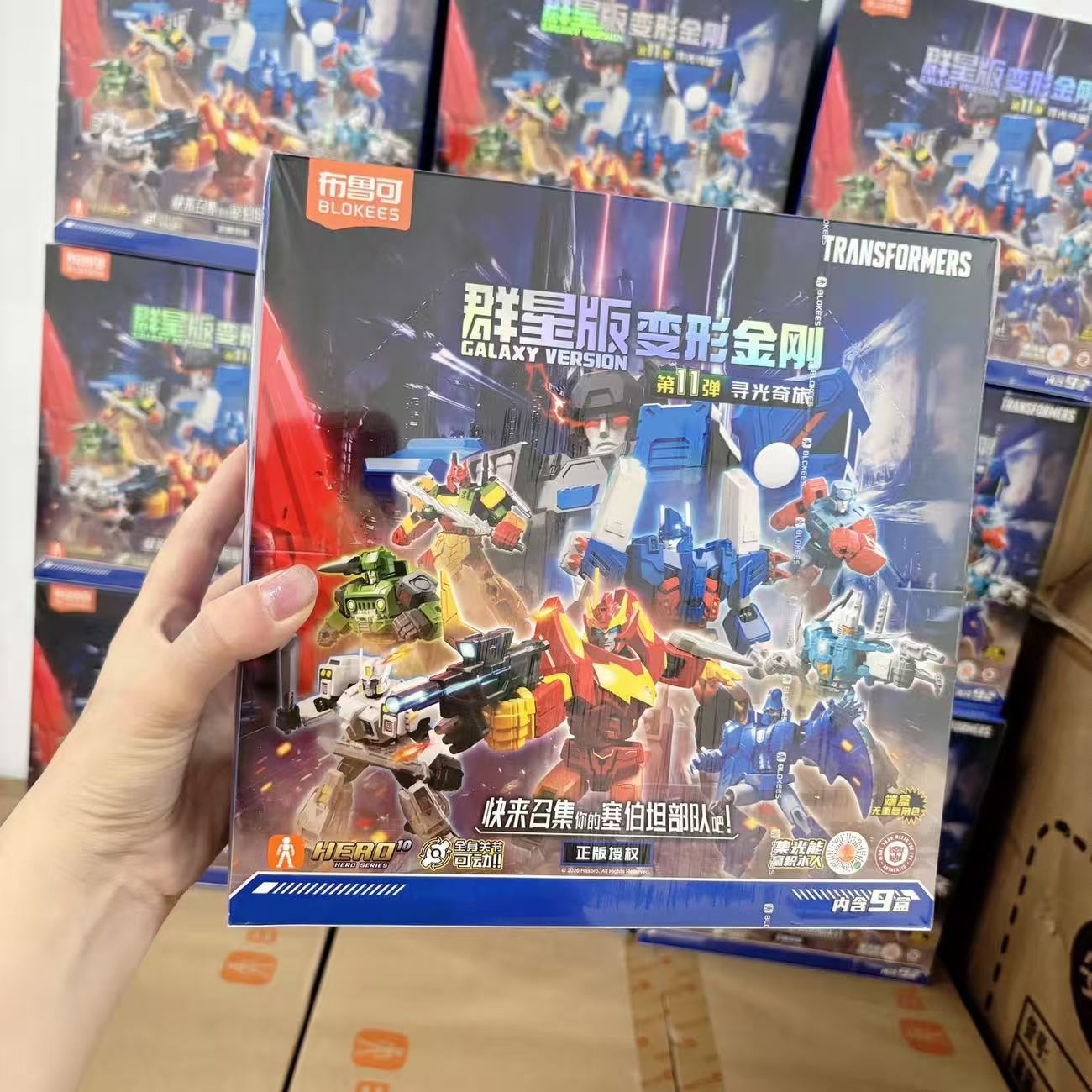 Model Kit Rodimus - Nuovo Blokees Transformers Versione Galaxy 11
