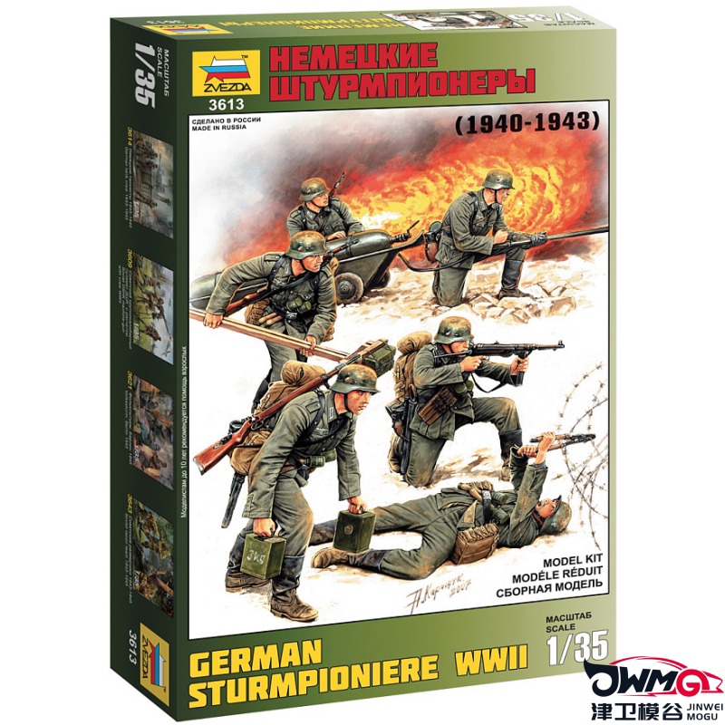 Model Kit Zvezda - ZVEZDA 3613 1/35 Kit Modello di