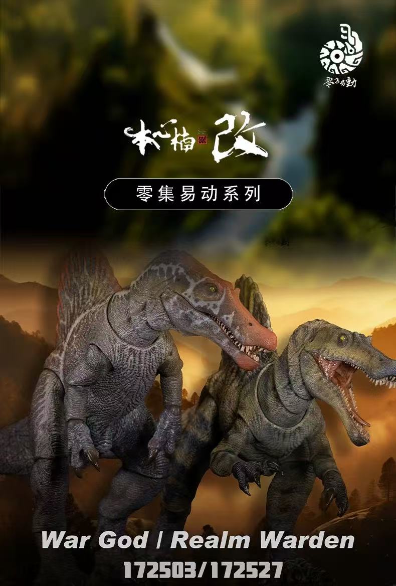 Model Kit Dinosaur Bandai - Nanmu Studio Supplanter 3.0 Modello di