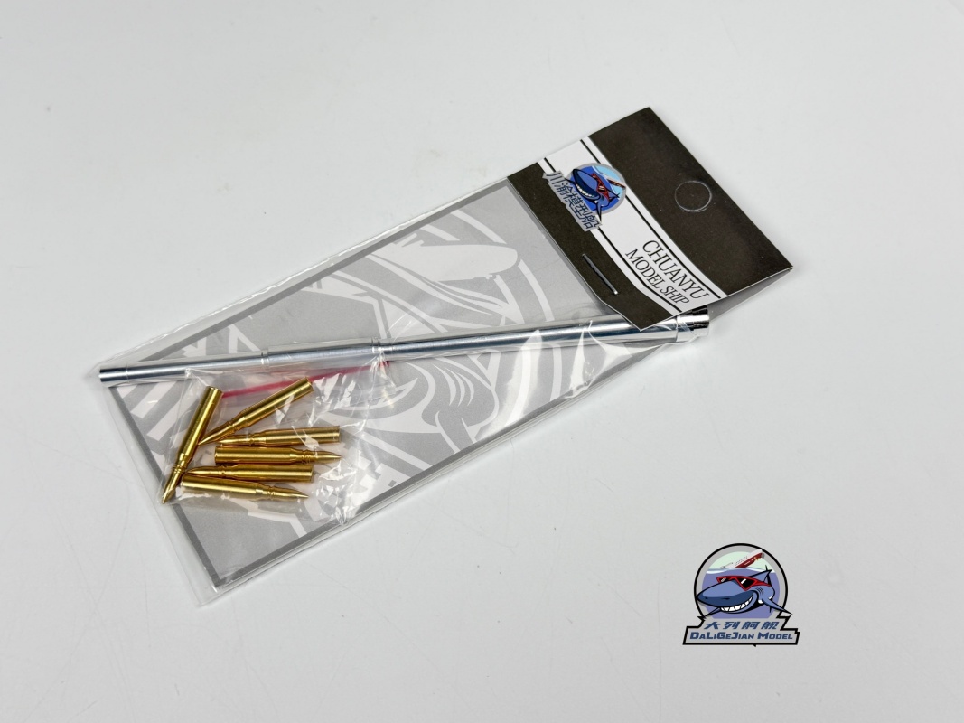 Kit canna in metallo in scala  - Model Kit Zvezda recensione e prezzo