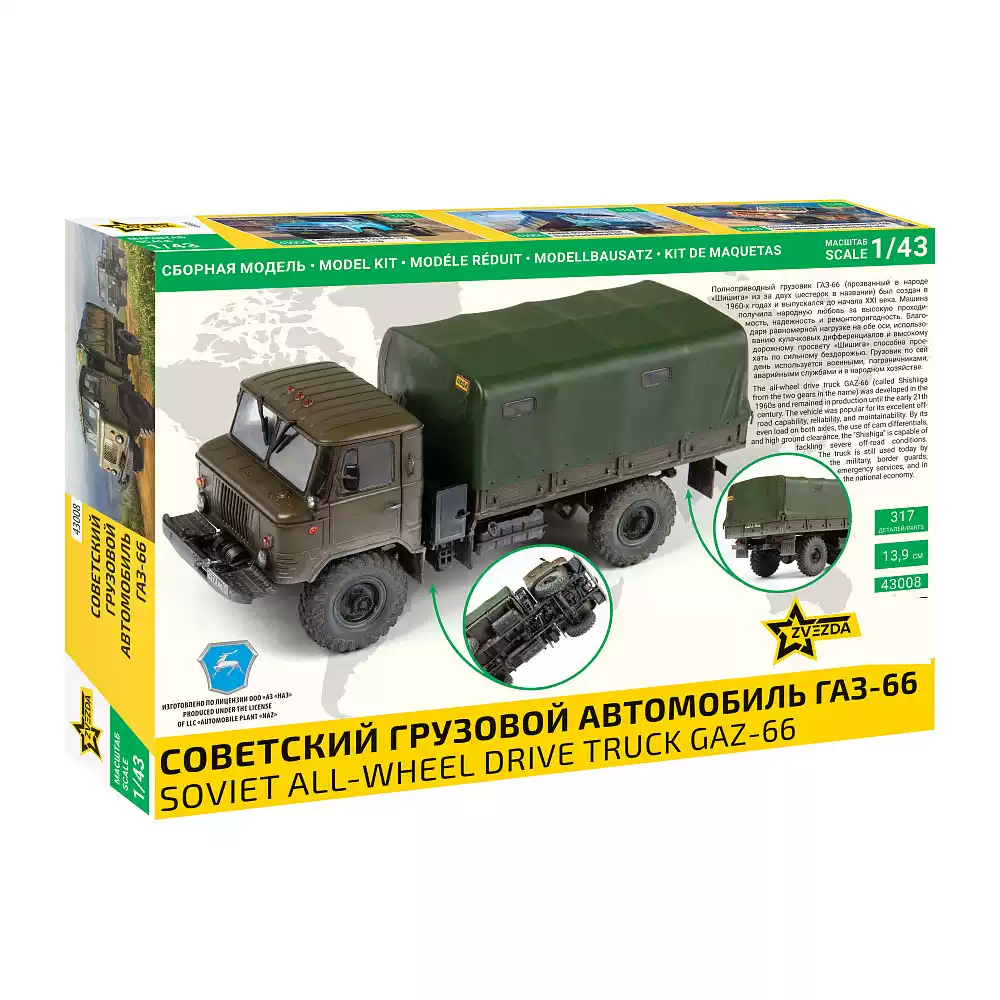 Kit modello in plastica origin - Model Kit Zvezda recensione e prezzo