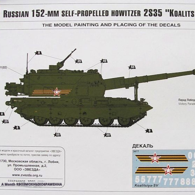 Zvezda Red Star 3677 1/35 Russ - Model Kit Zvezda recensione e prezzo