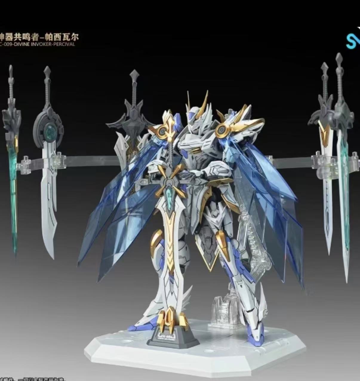 Disponibile SNAA 1/144 Cavalie - Model Kit Snaa recensione e prezzo