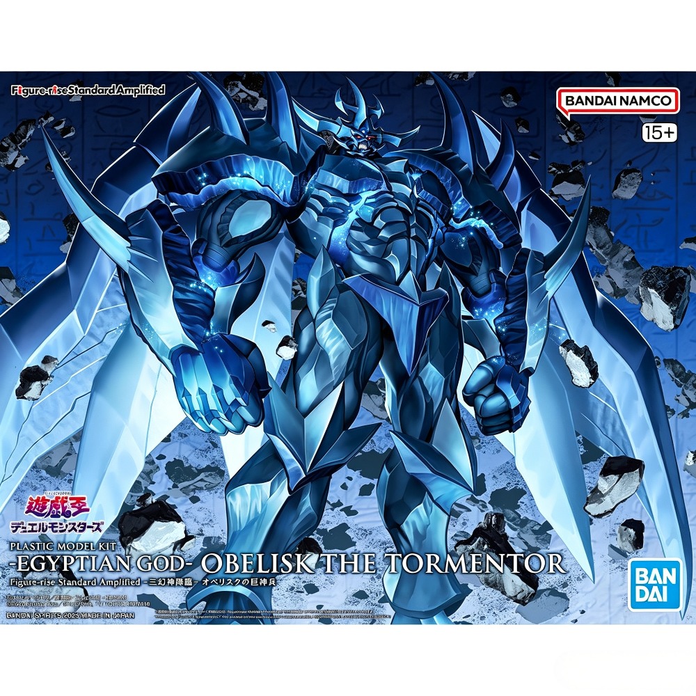 Originale Bandai Figure-rise S - Model Kit Obelisk The Tormentor recensione e prezzo