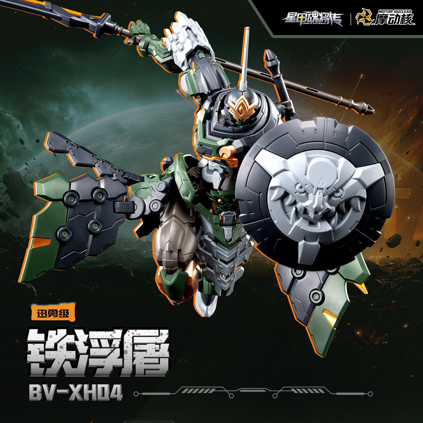 Modello da Collezione per Adul - Model Kit Tristan recensione e prezzo