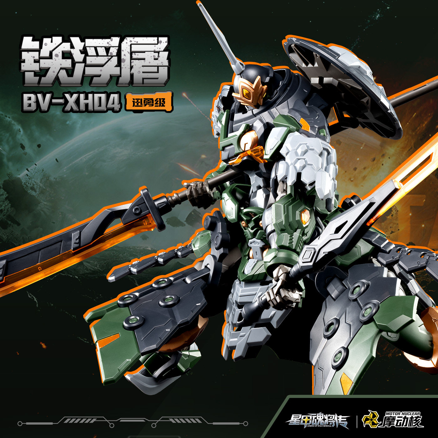 Modello da Collezione per Adul - Model Kit Tristan recensione e prezzo
