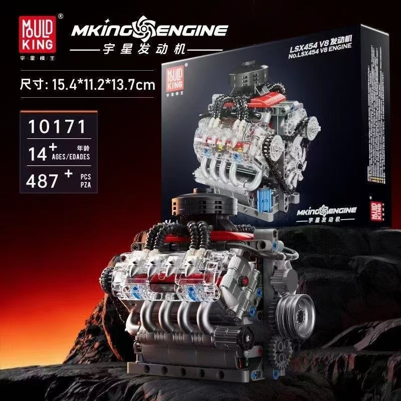Mold King 10171 LSX454 V8 Kit  - Model Kit V8 Engine recensione e prezzo
