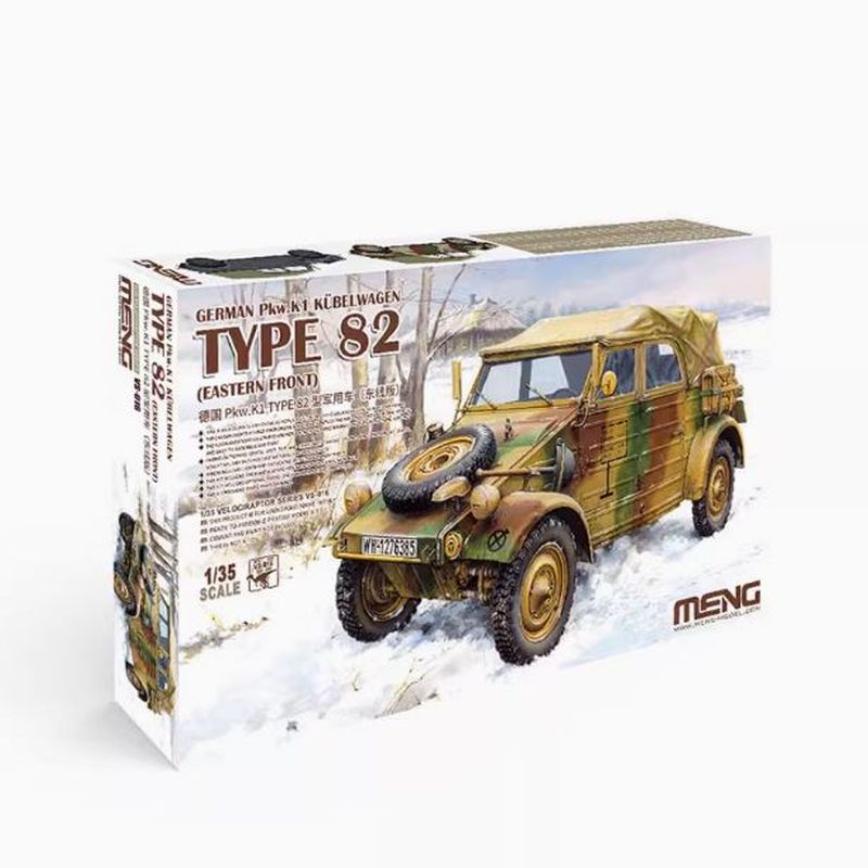Meng Model VS-016 1/35 Germani - Model Kit Zvezda recensione e prezzo