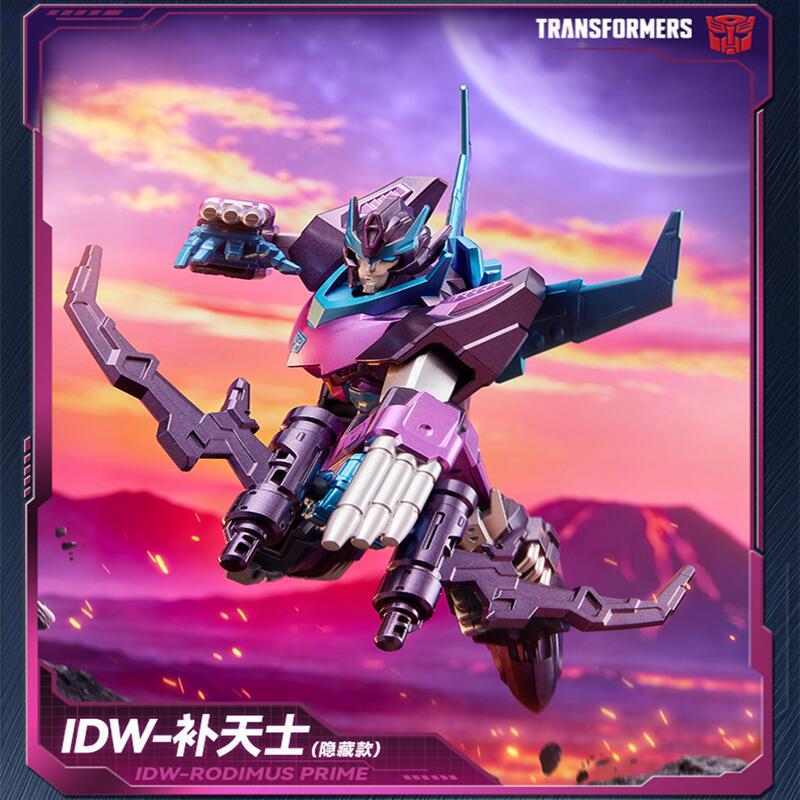 Blokees Transformers Galaxy Vo - Model Kit Rodimus recensione e prezzo