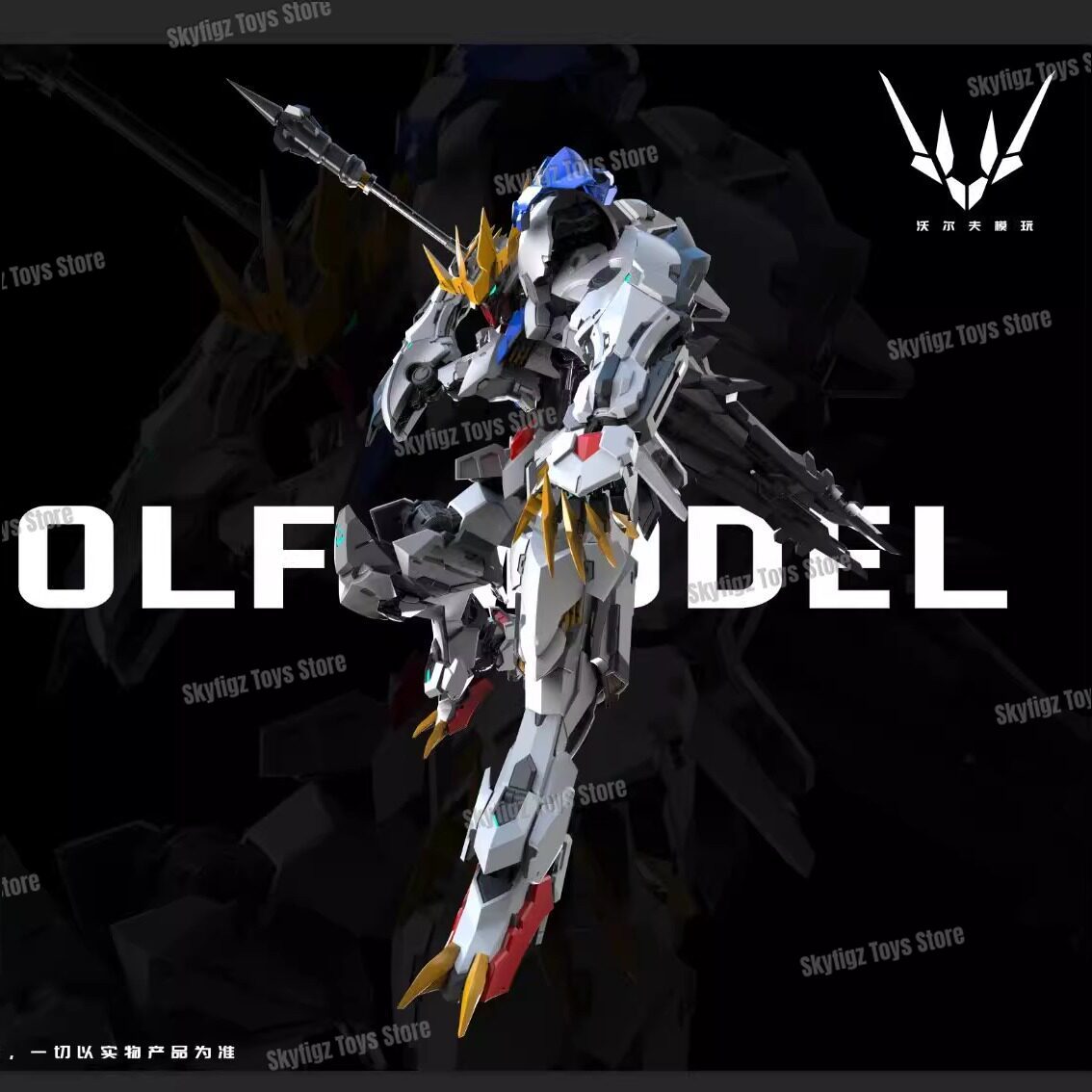 Disponibile WOLF Secondo Lotti - Model Kit Snaa recensione e prezzo