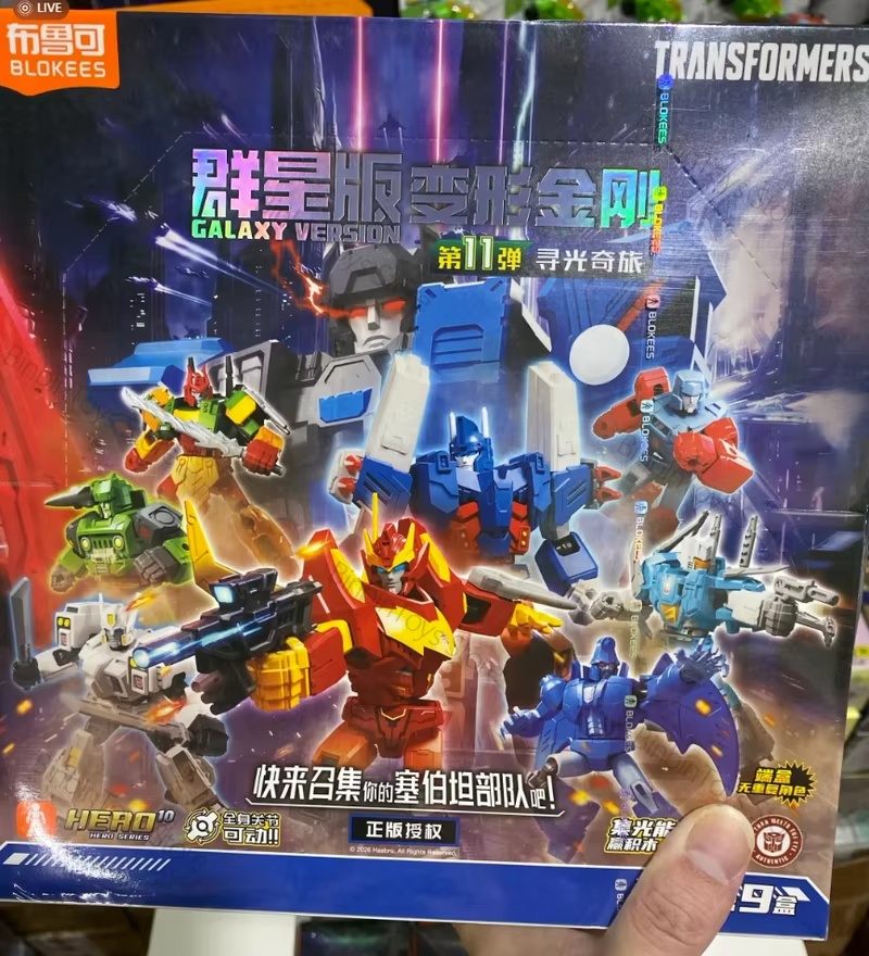 Blokees Transformers Building  - Model Kit Rodimus recensione e prezzo