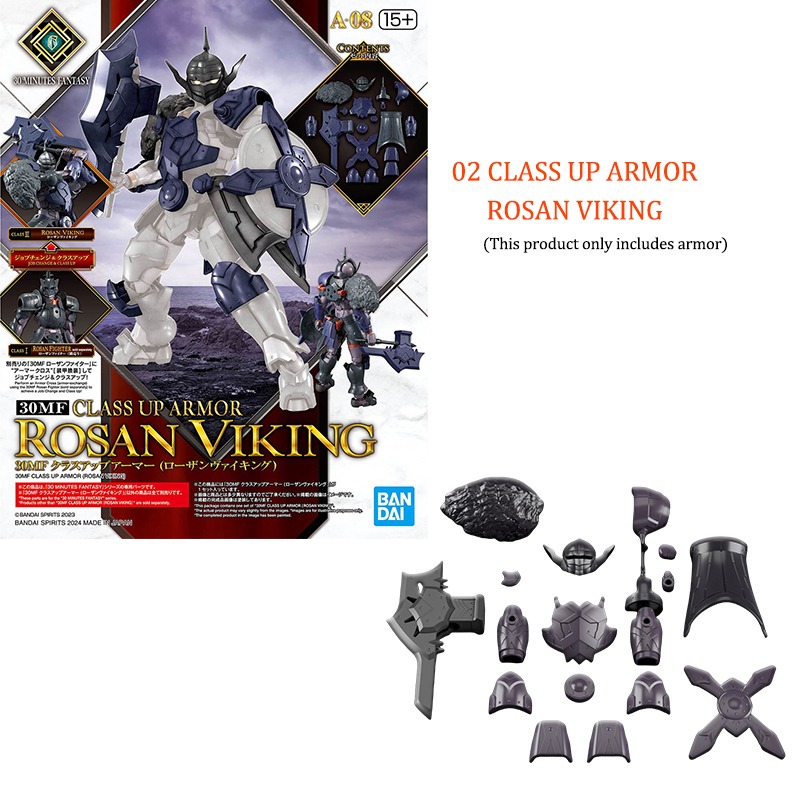 Bandai 30MF Rosan Fighter Warr - Model Kit Japan Shop recensione e prezzo