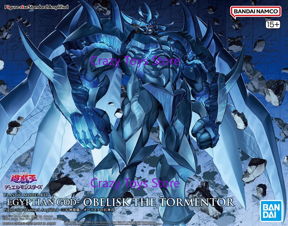 Bandai FRS Figure-rise Standar - Model Kit Obelisk The Tormentor recensione e prezzo