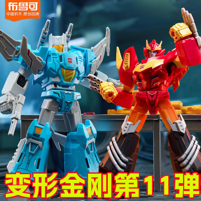 Nuovo Blokees Transformers Gal - Model Kit Rodimus recensione e prezzo