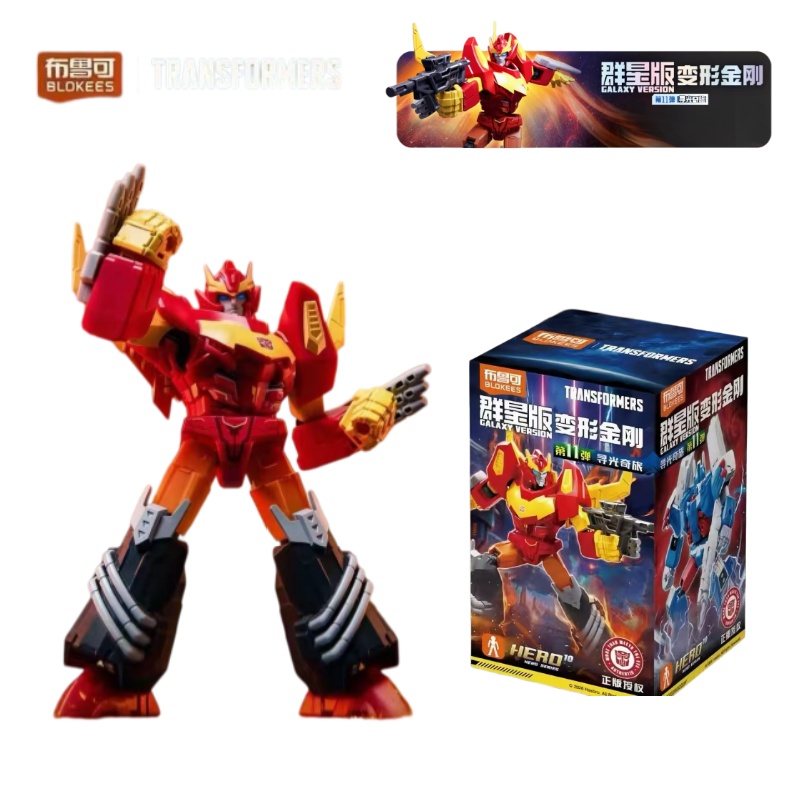 Nuovo Blokees Transformers Gal - Model Kit Rodimus recensione e prezzo