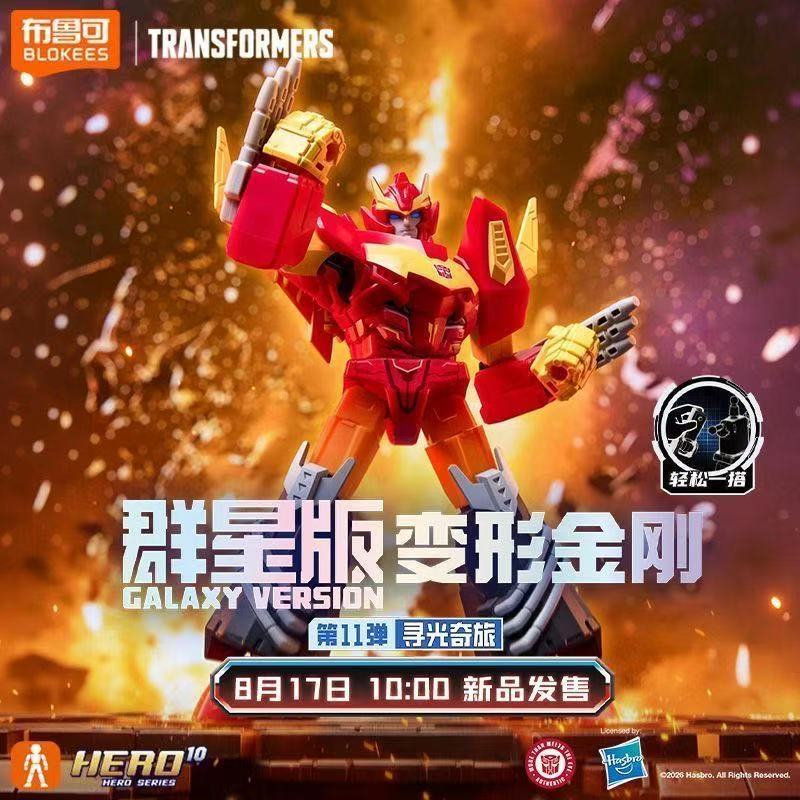 Nuovo Blokees Transformers Ver - Model Kit Rodimus recensione e prezzo
