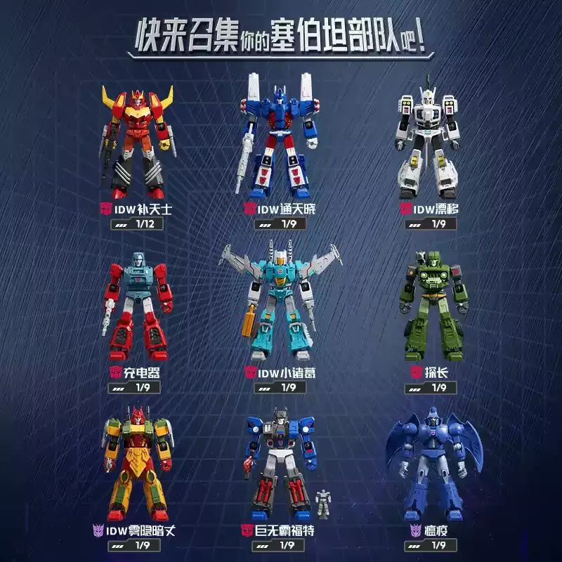 Blokees Transformers Galaxy Ve - Model Kit Rodimus recensione e prezzo