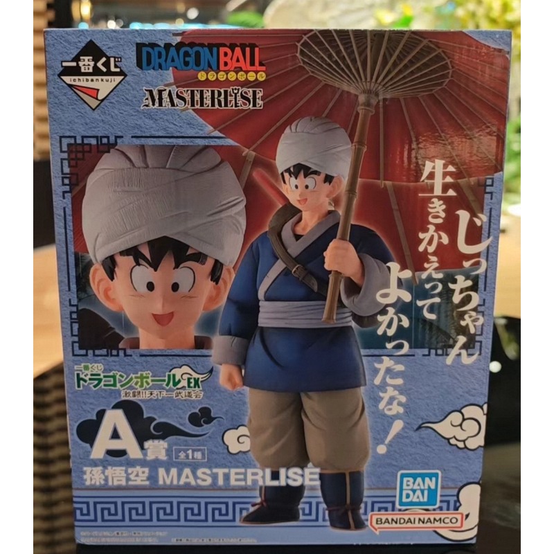 Disponibile Dragon Ball Bandai - Model Kit Snaa recensione e prezzo