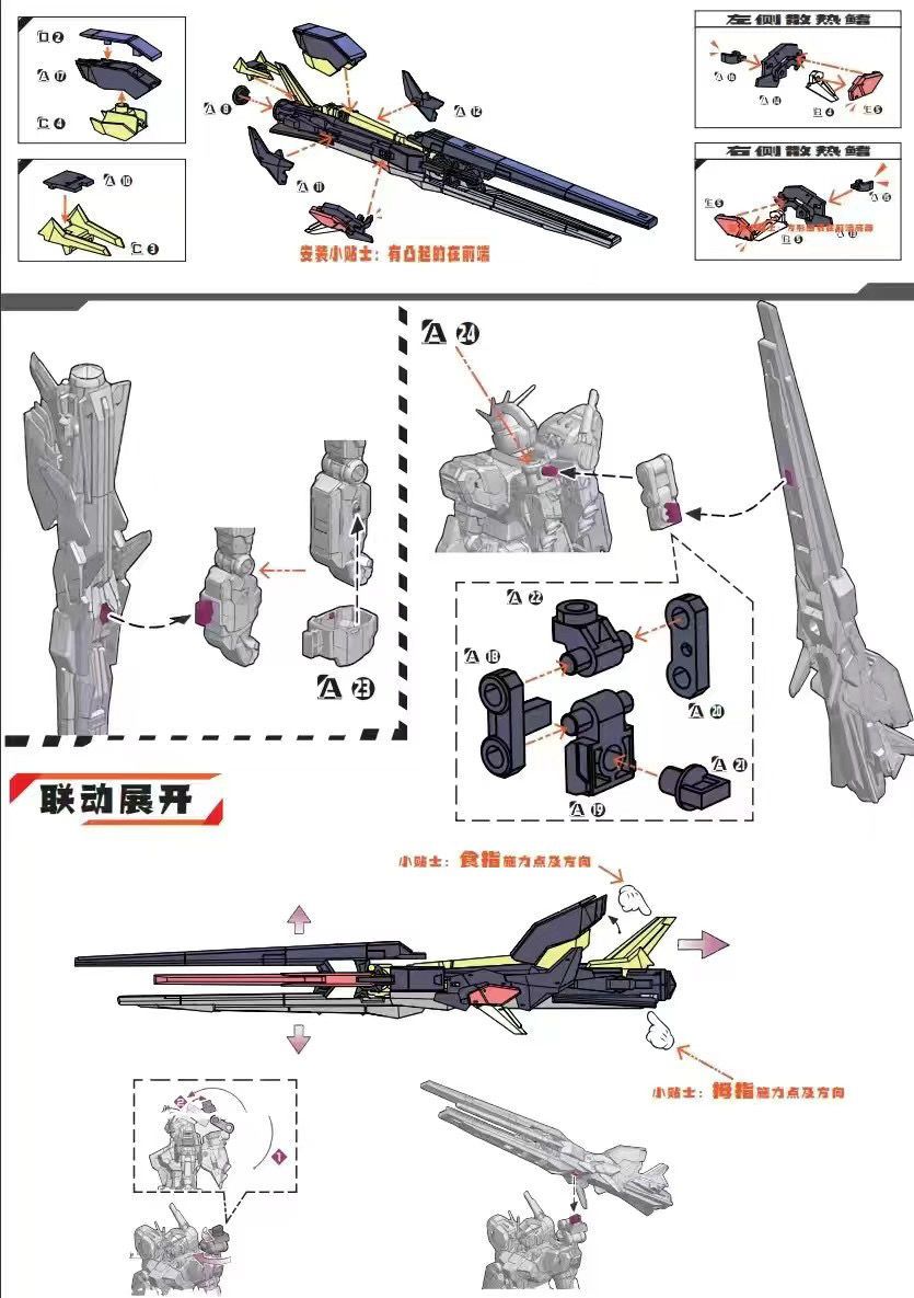 Compatibile con RG Fukuoka ν T - Model Kit Weapons recensione e prezzo