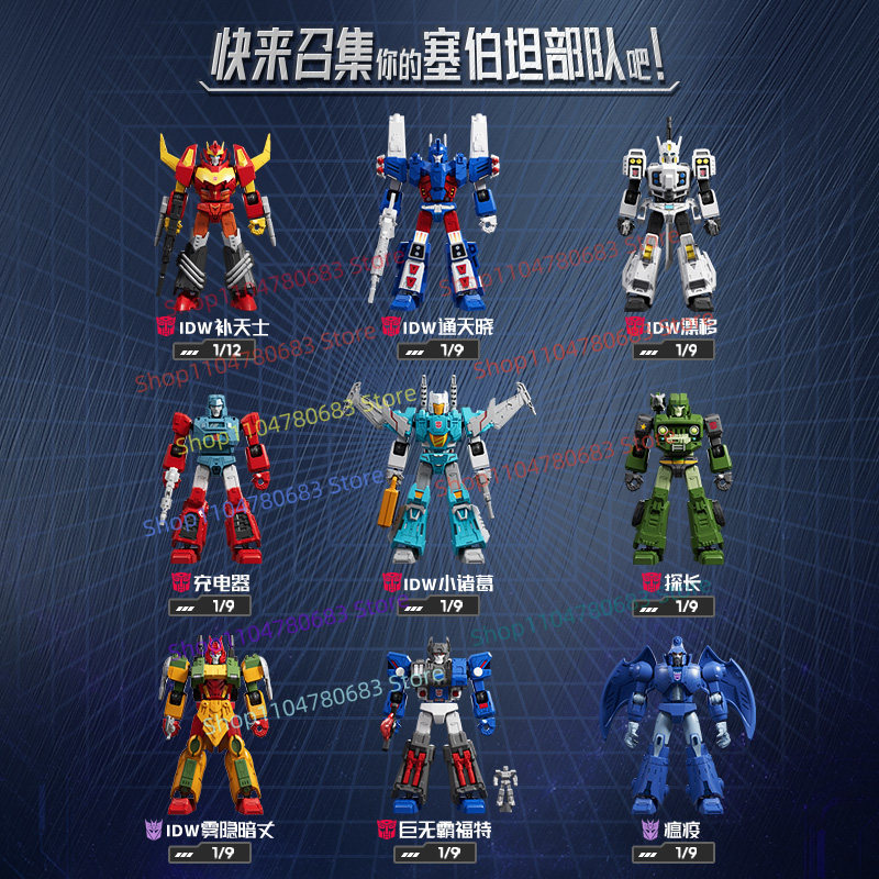 Blokees Transformers Versione  - Model Kit Rodimus recensione e prezzo