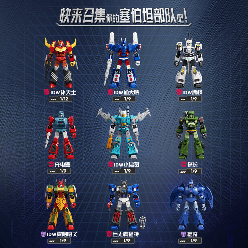 Giocattoli Originali Blokees T - Model Kit Rodimus recensione e prezzo