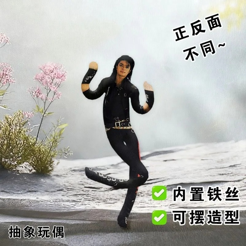 Nuova Bambola di Peluche di Mi - Model Kit Joints recensione e prezzo