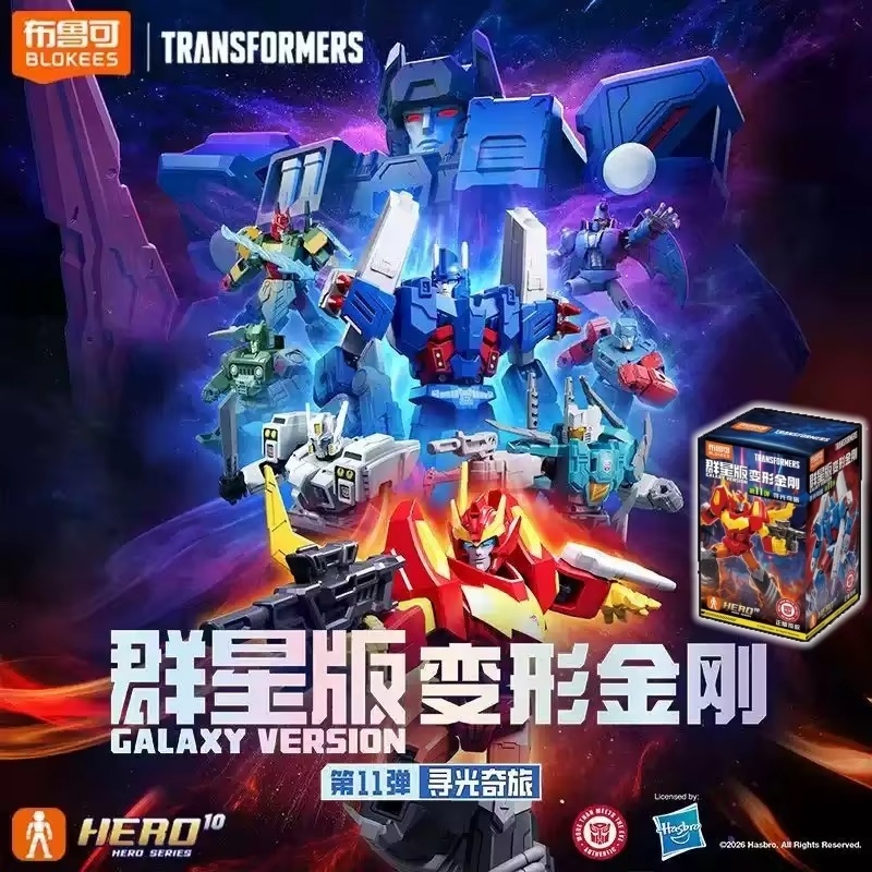 Blokees Transformers Galaxy Ve - Model Kit Rodimus recensione e prezzo