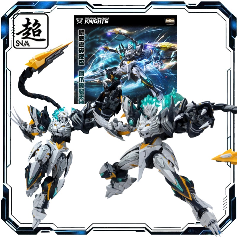 SNAA SC-012 Round Table Knight - Model Kit Snaa recensione e prezzo
