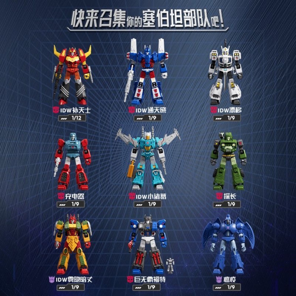 Nuovo Blokees Transformers Ver - Model Kit Rodimus recensione e prezzo