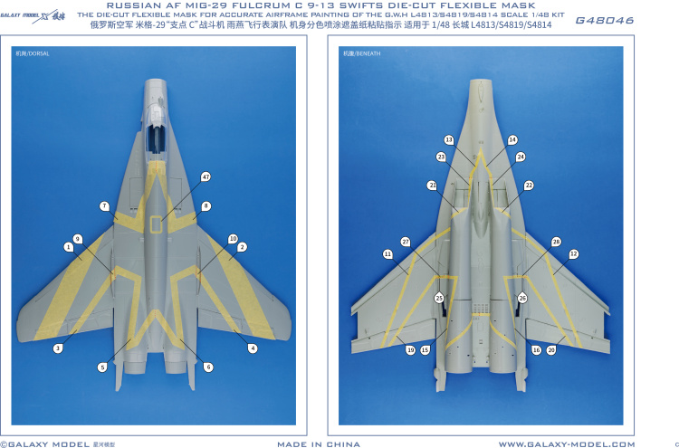 Galaxy G48046/G72046 1/48 scal - Model Kit Zvezda recensione e prezzo